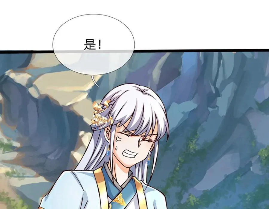 第300话 万古第一笔37