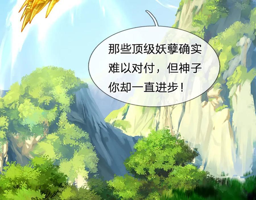 第257话 大帝劝诫，好好活着15