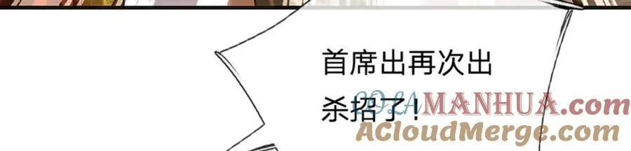 第300话 万古第一笔112
