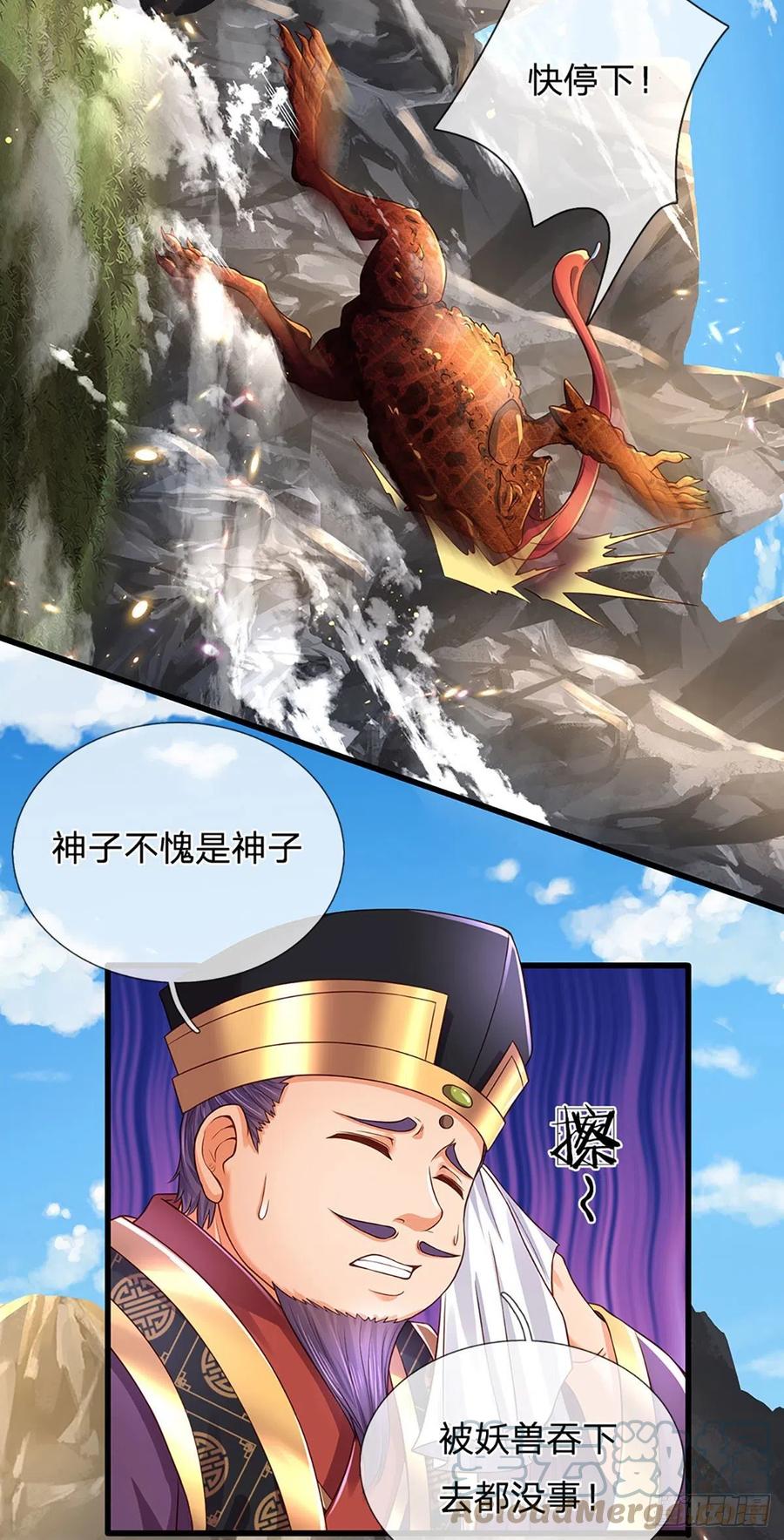 第114话 痛苦不堪，破体而出10