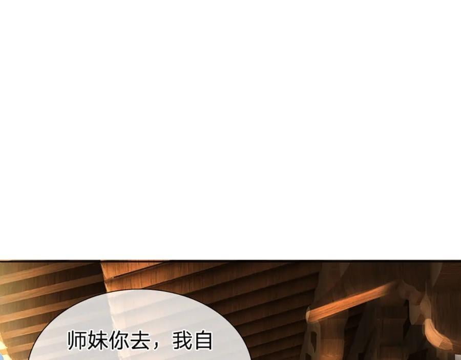 第275话 灵雨虹桥，大帝种子6
