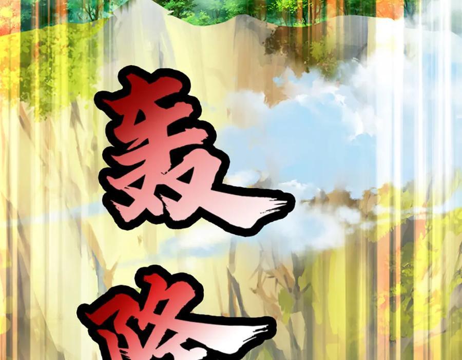 第275话 灵雨虹桥，大帝种子82