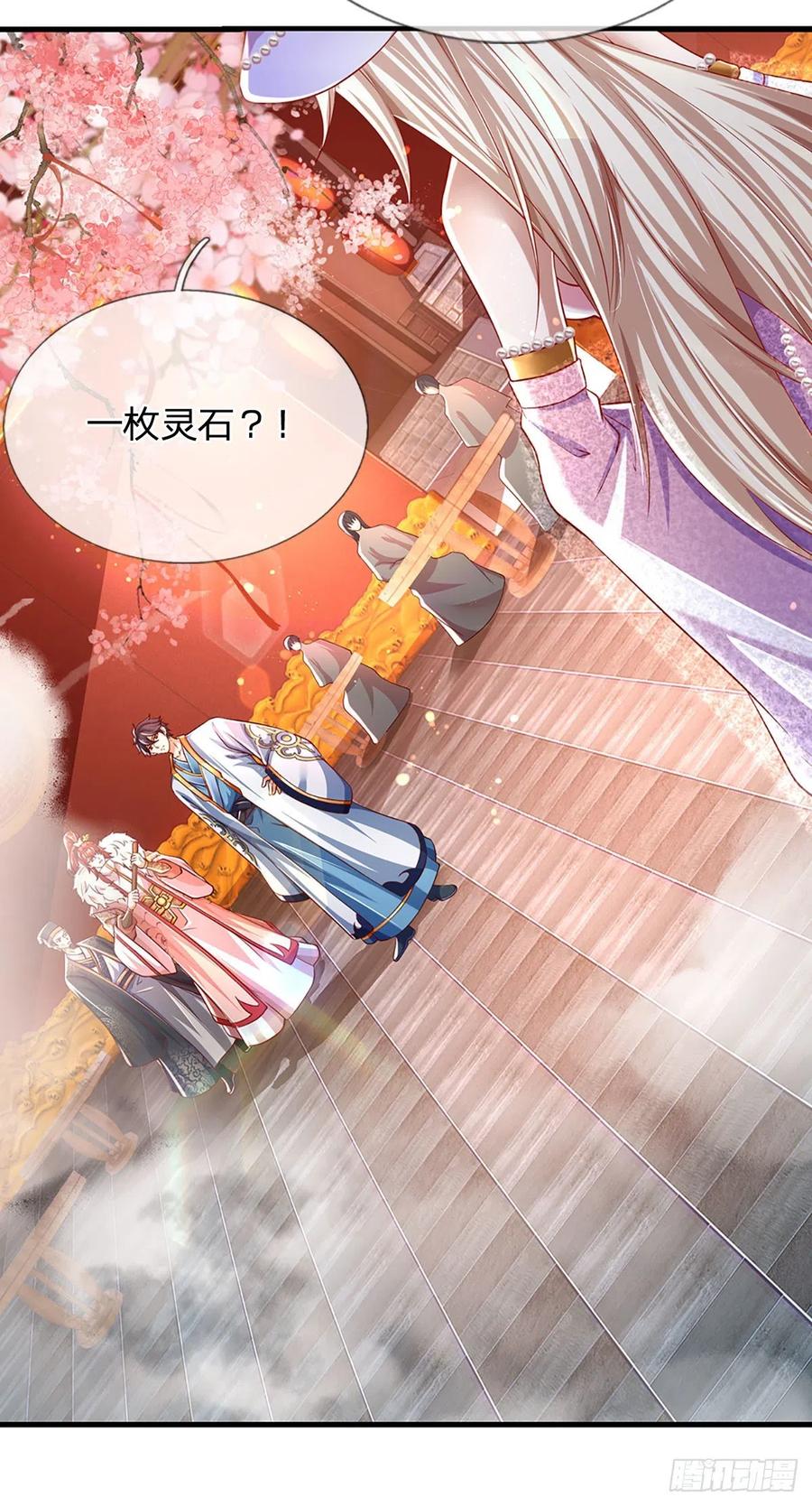 第120话 兴趣转移，只喜修行15