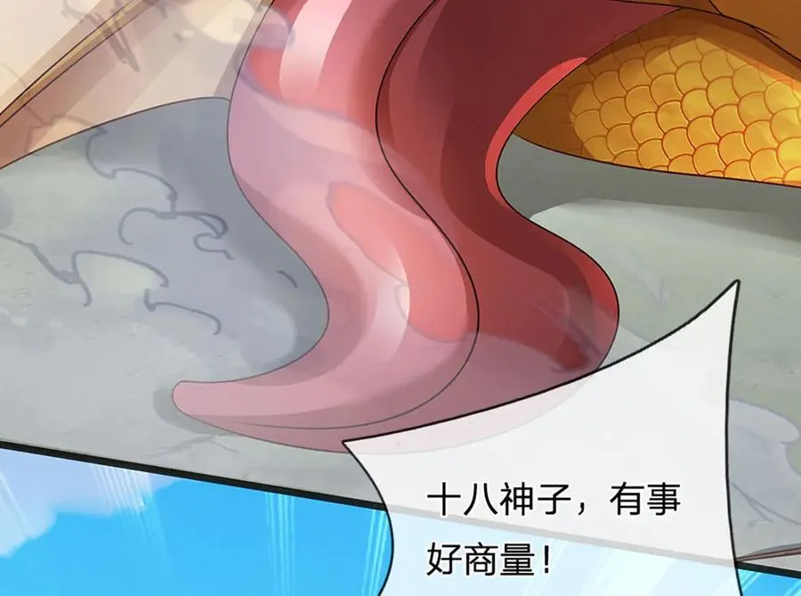第317话 龙魂牵引，圣兵进阶63