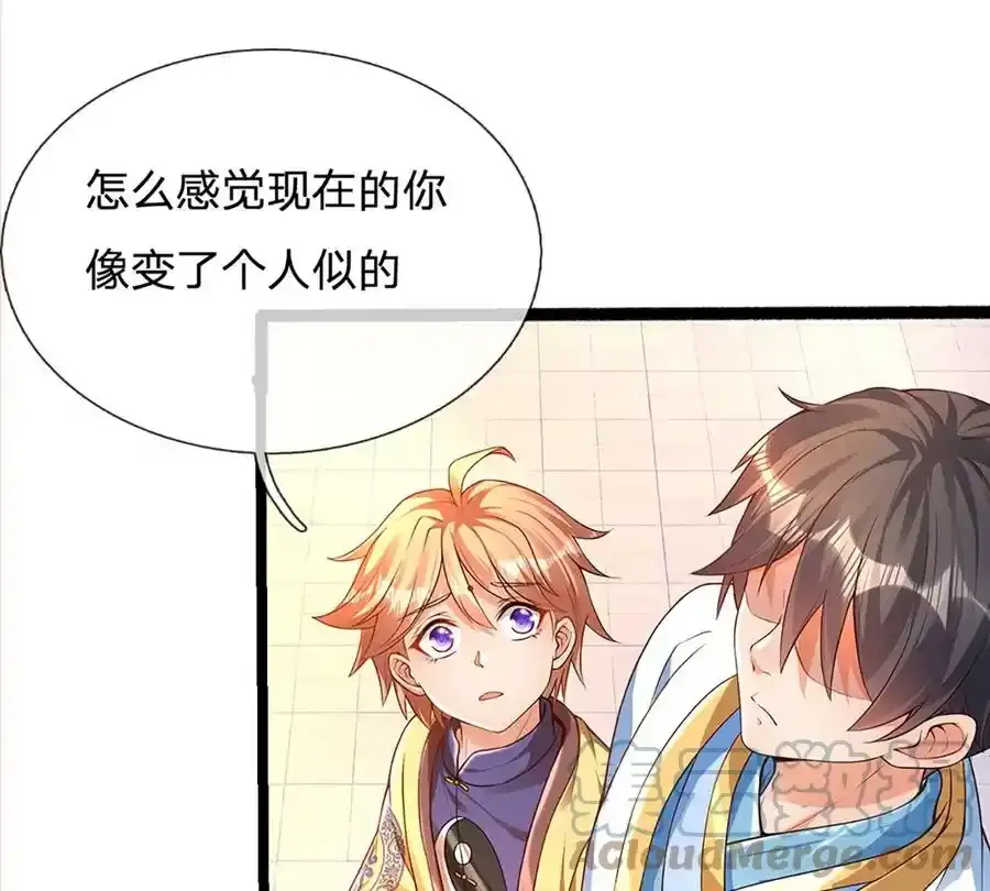 第63话 哪有压迫，哪就有反抗27