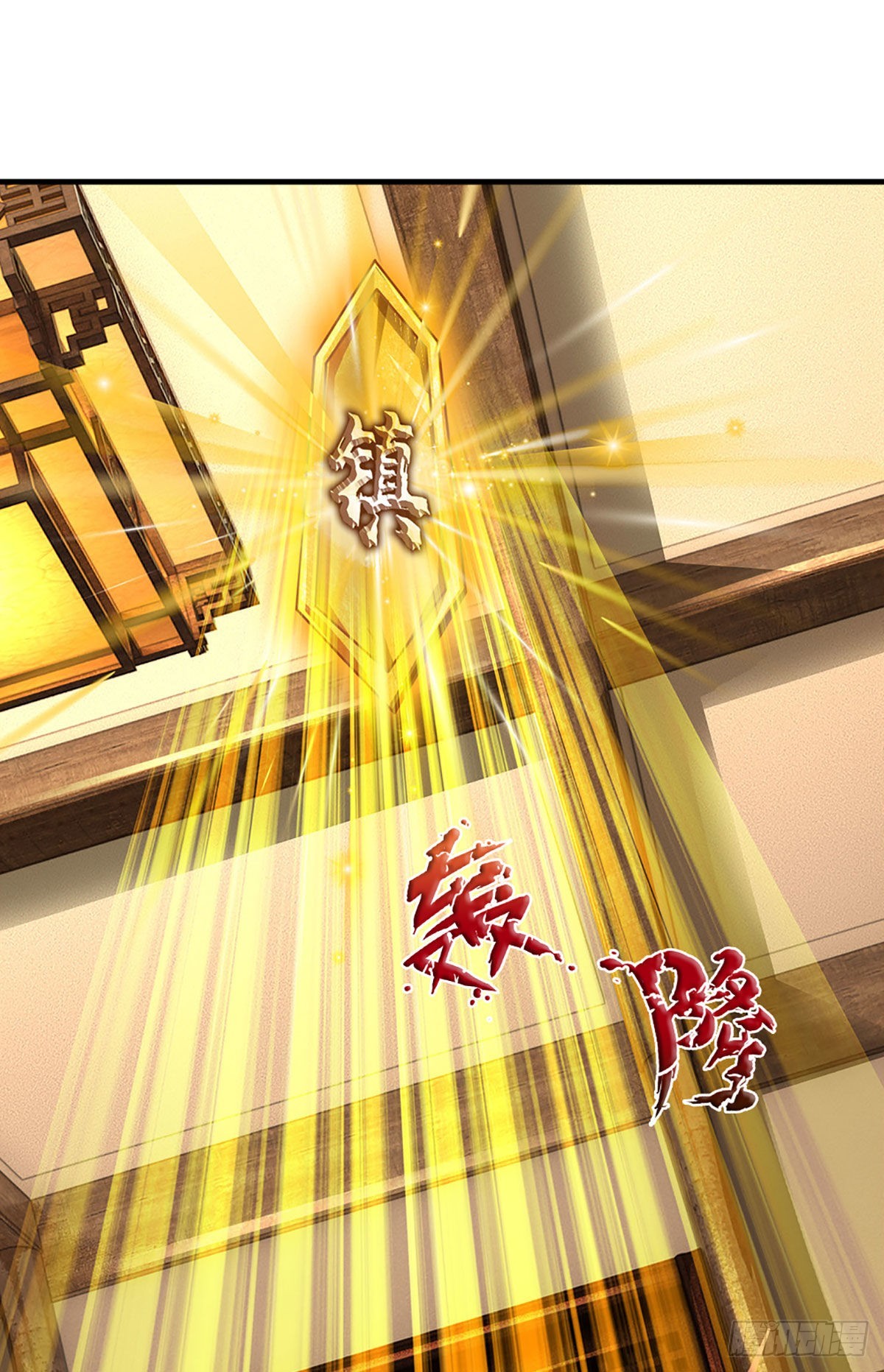 第161话 不速之客，全力镇压46