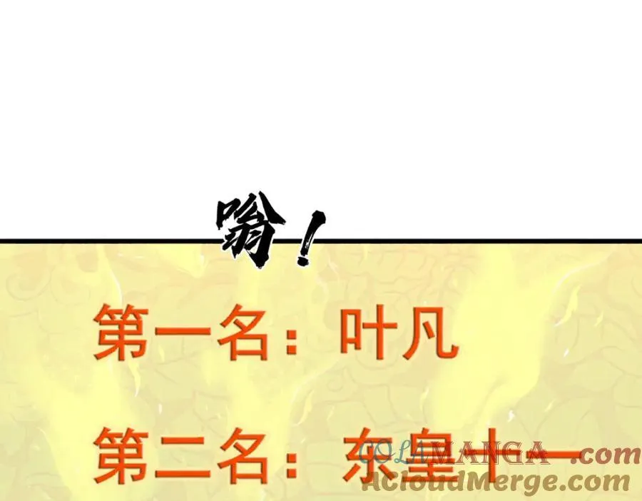 第306话 重情104