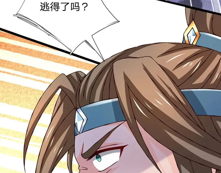 第300话 万古第一笔55