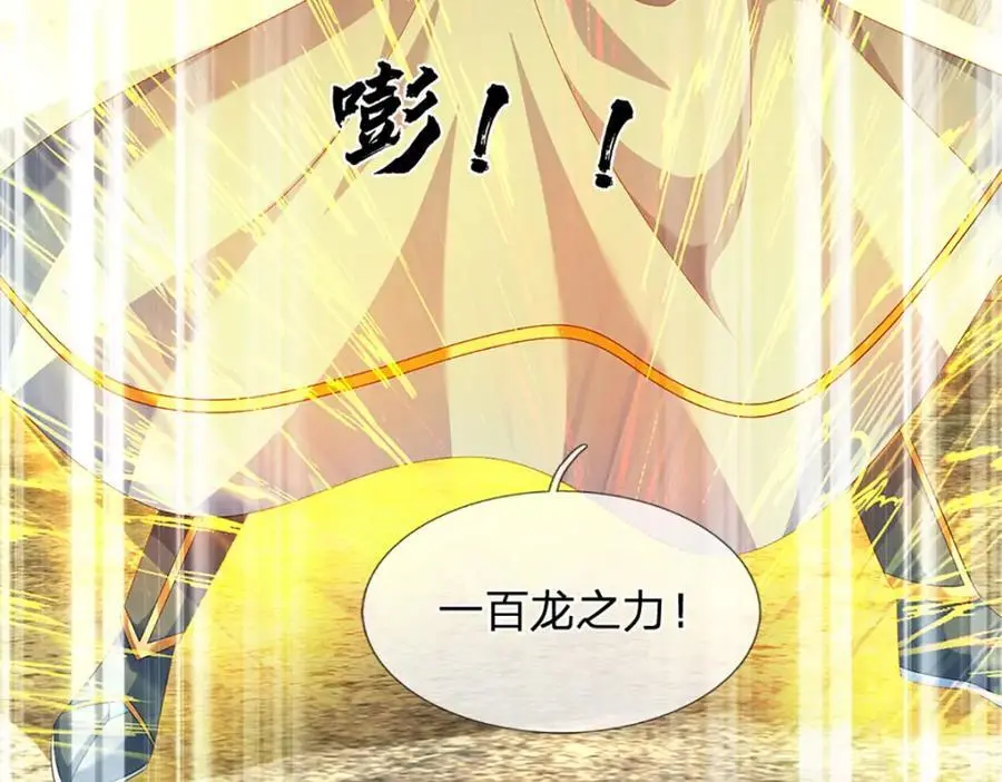 第282话 笑到最后才是赢者13