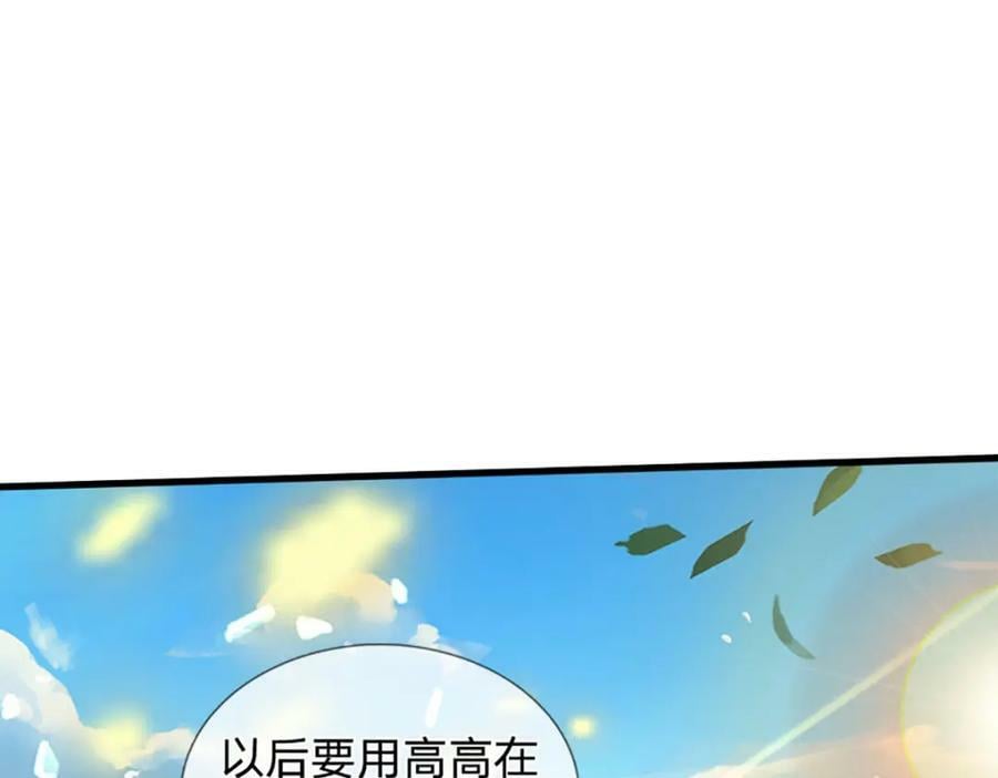 第240话 洛家子弟，境遇悬殊50