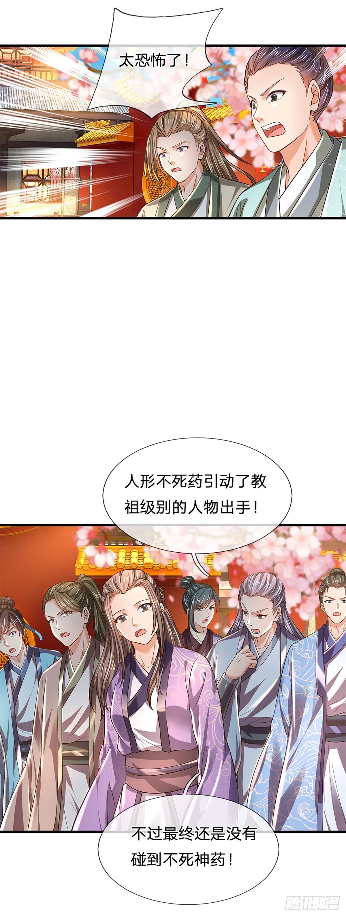 第125话 异象环生，单手镇压18