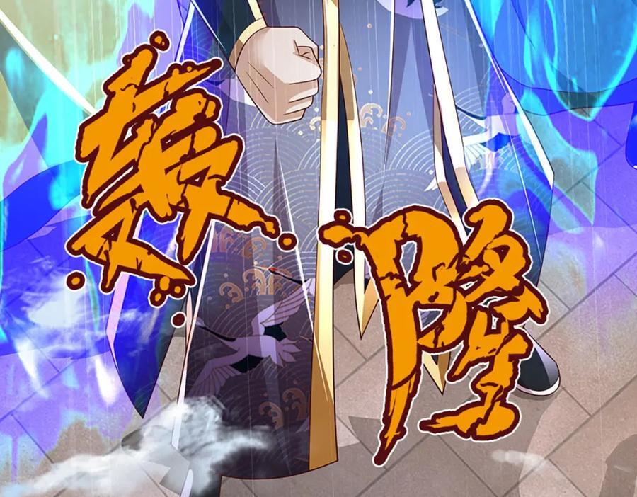 第258话 抢风头77