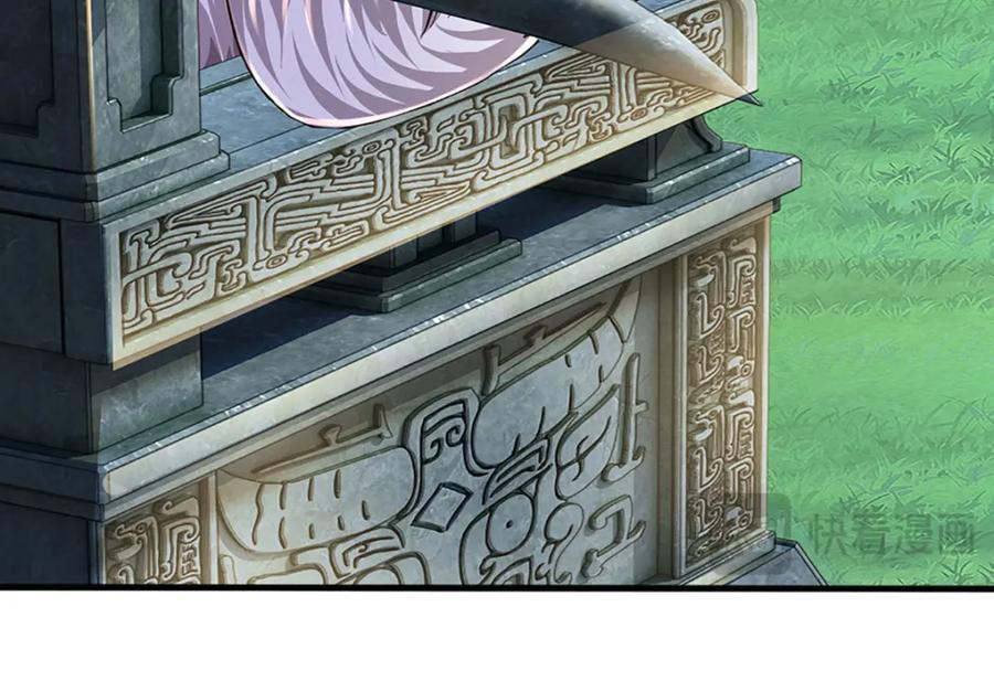 第268话 旷世妖祖，不容侵犯125
