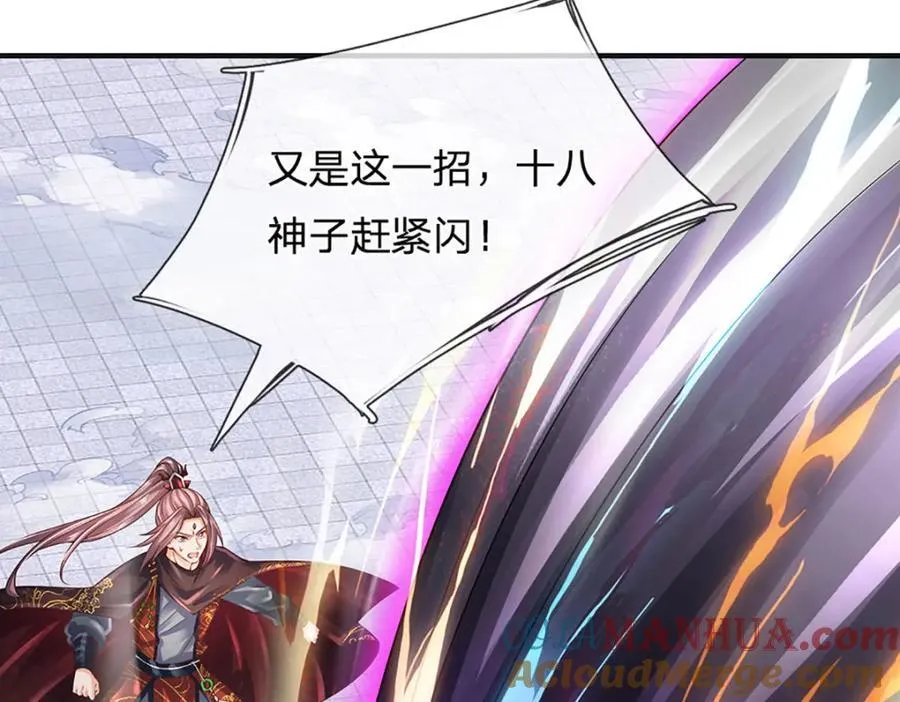 第300话 万古第一笔108