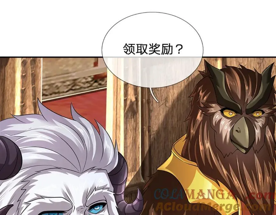 第305话 最后的帝子之争16