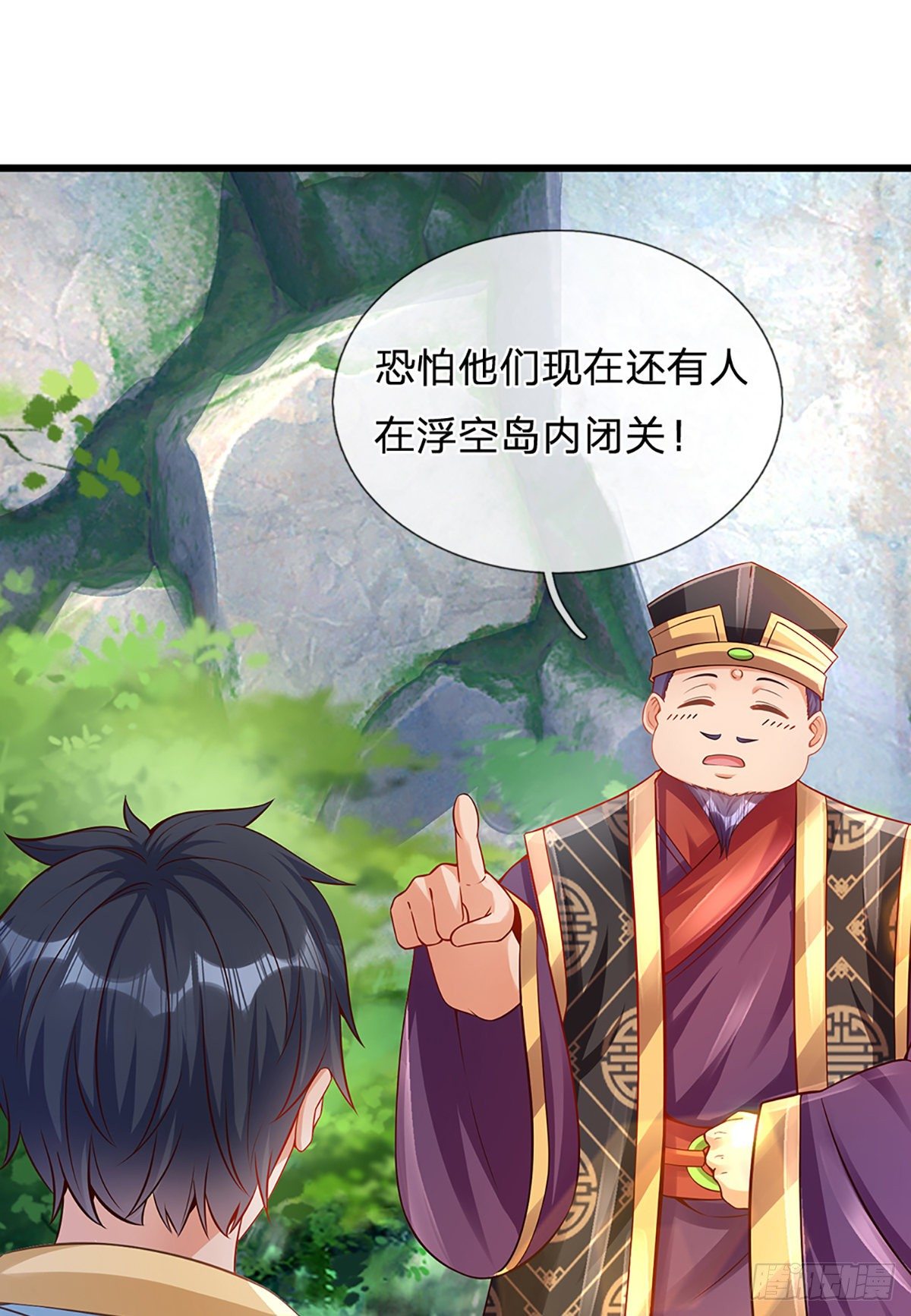 第17话 三罪加身，罪无可恕！41