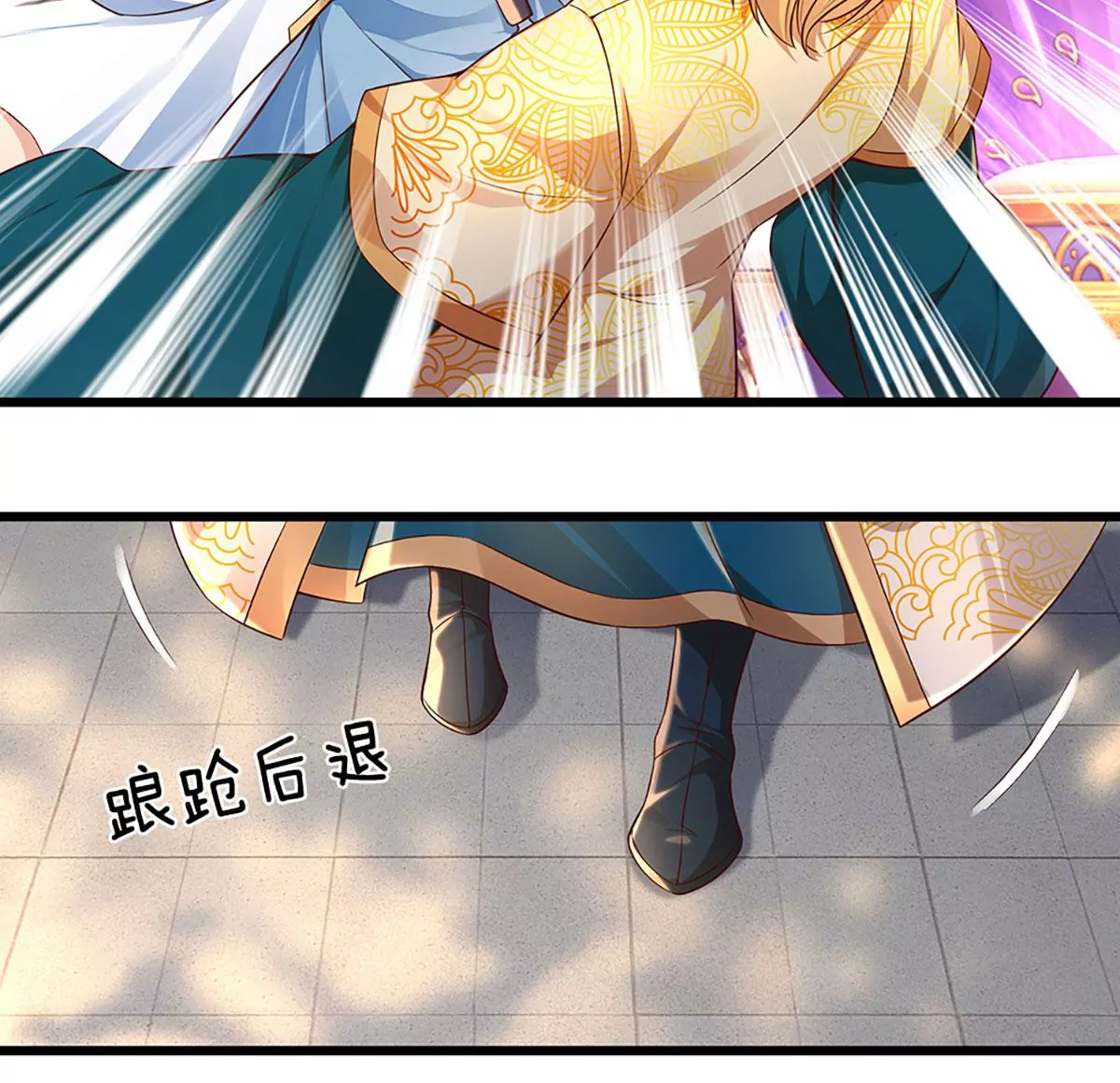 第56话 以多欺少，黄老现身20