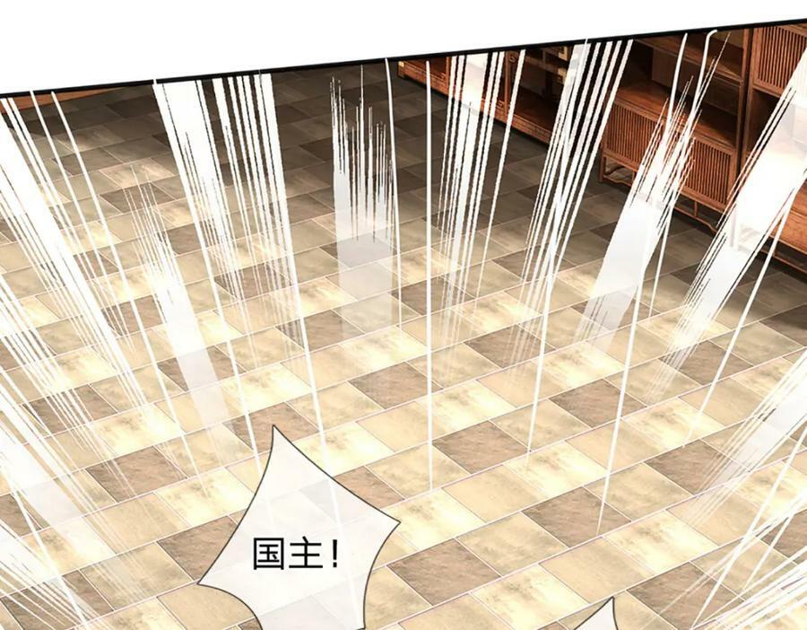 第234话 拆家了！51