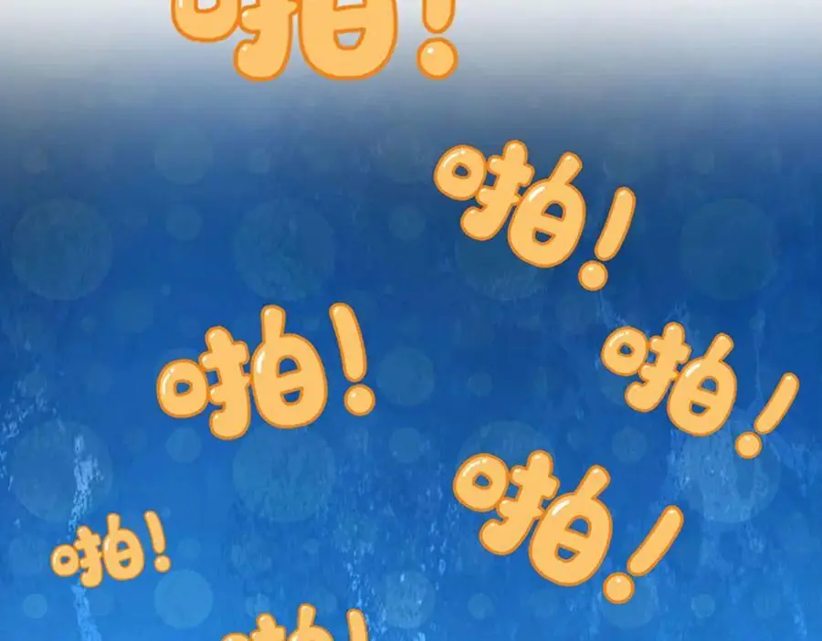 第283话 别打了，我认输！91