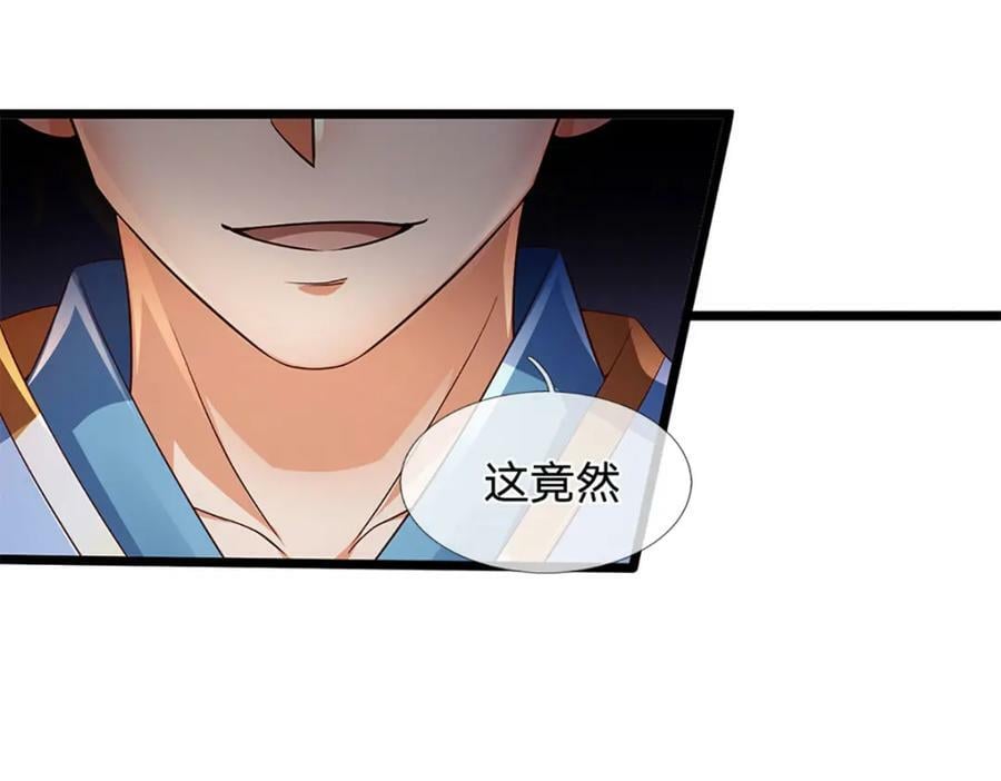 第236话 一拳神子，令人兴奋66