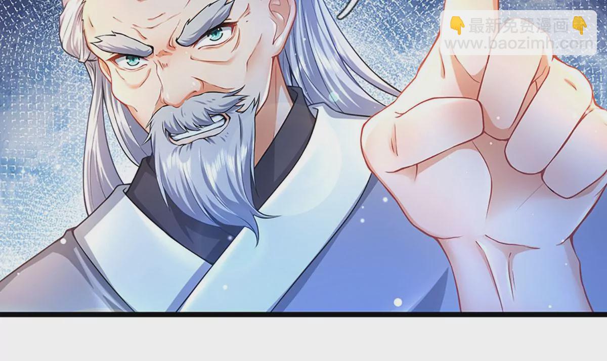 第58话 一枚丹药，积怨已久49