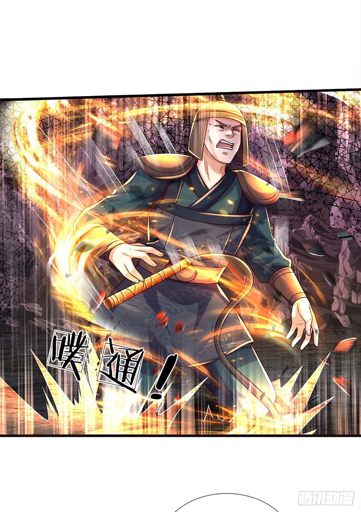 第172话 血海深仇，统统还来24