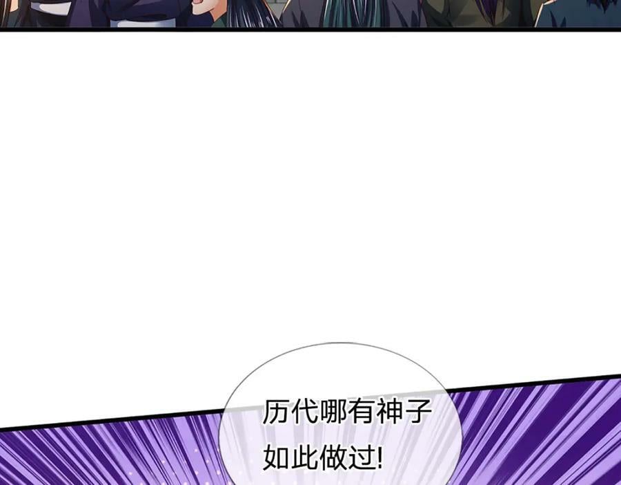 第246话 他果然还是他！53