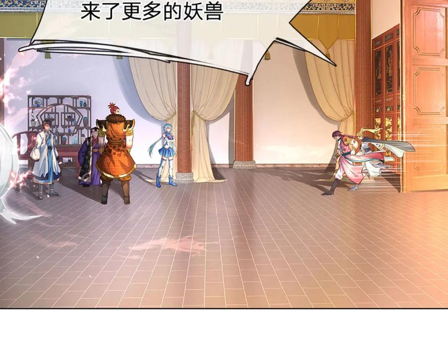 第262话 是挺意外的17