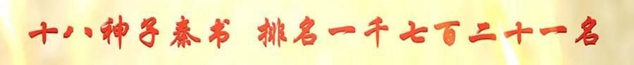 第246话 他果然还是他！30