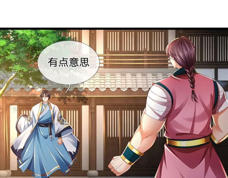 第236话 一拳神子，令人兴奋27