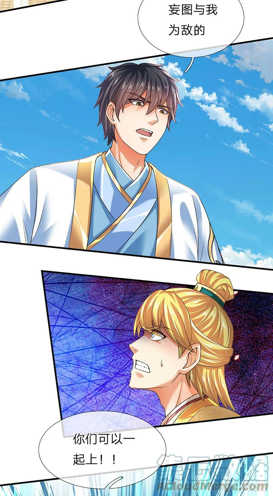 第219话 独战群雄，真英豪也16