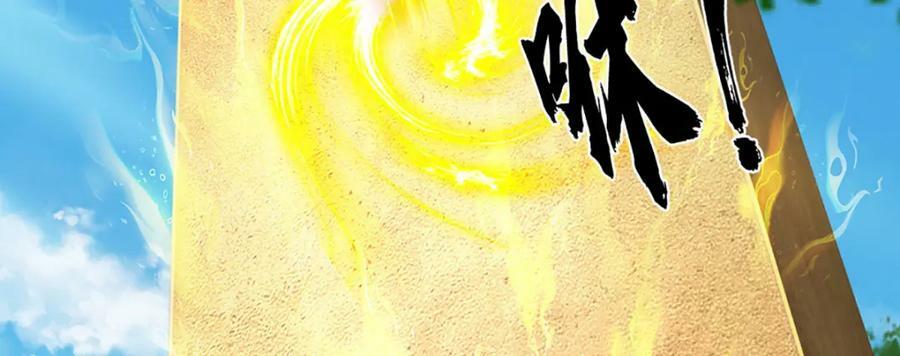 第243话 一路闯到底83