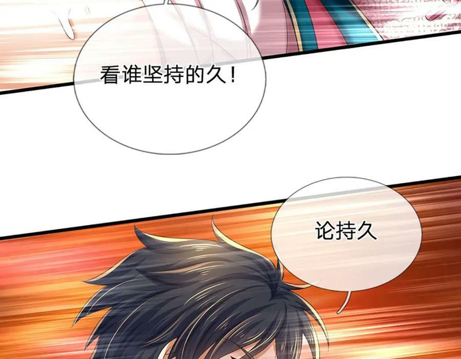 第236话 一拳神子，令人兴奋93
