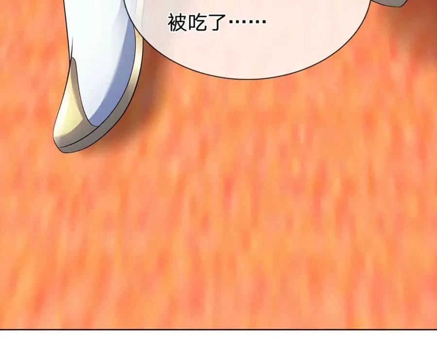 第296话 天道院的恶魔94