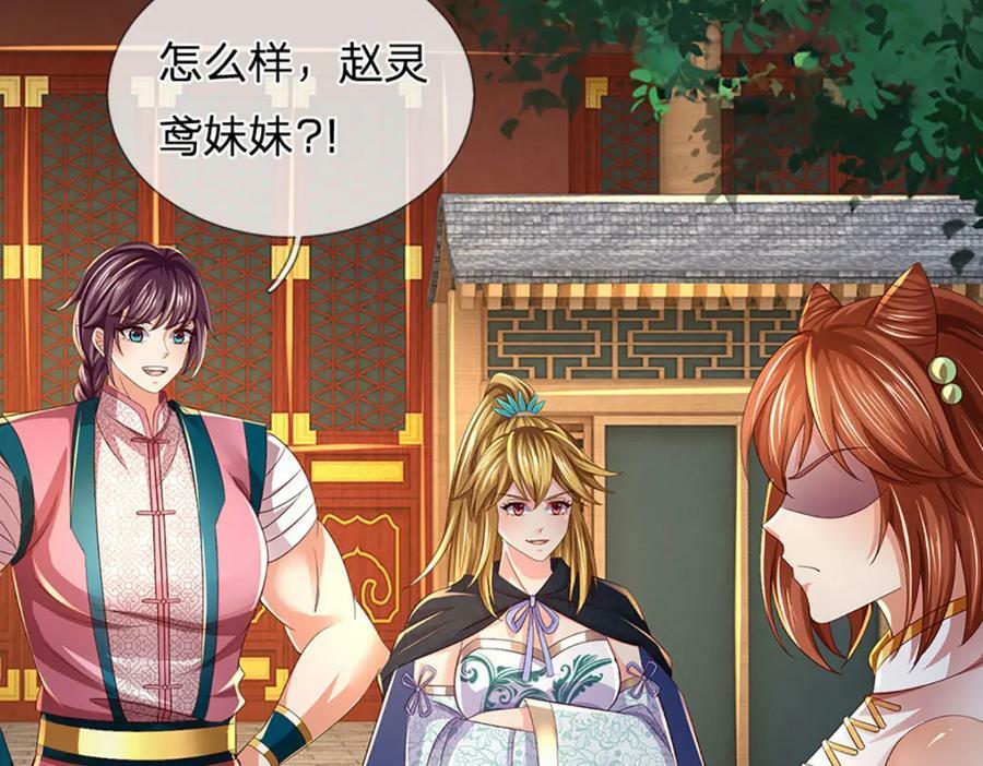 第246话 他果然还是他！98