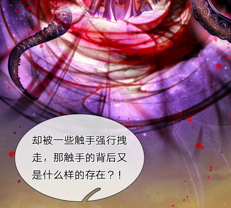 第71话 大帝之路，皆是诱惑53