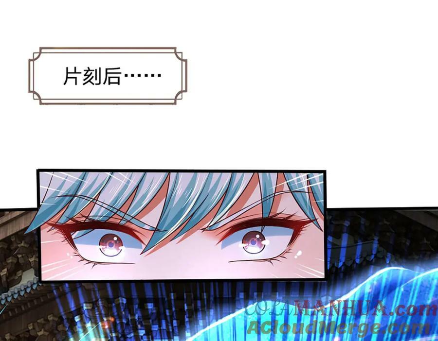 第233话 地主之谊，不好预感20