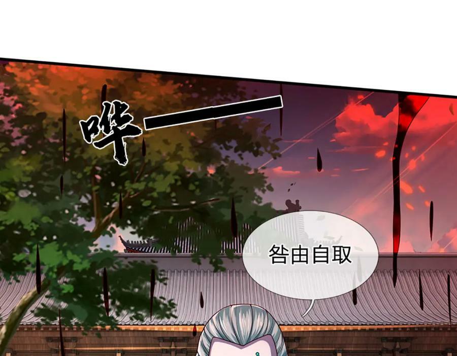 第232话 因祸得福，成新国主6