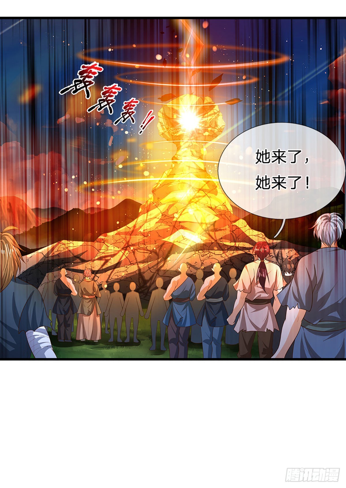 第152话 诛杀秦书，扬我族威21