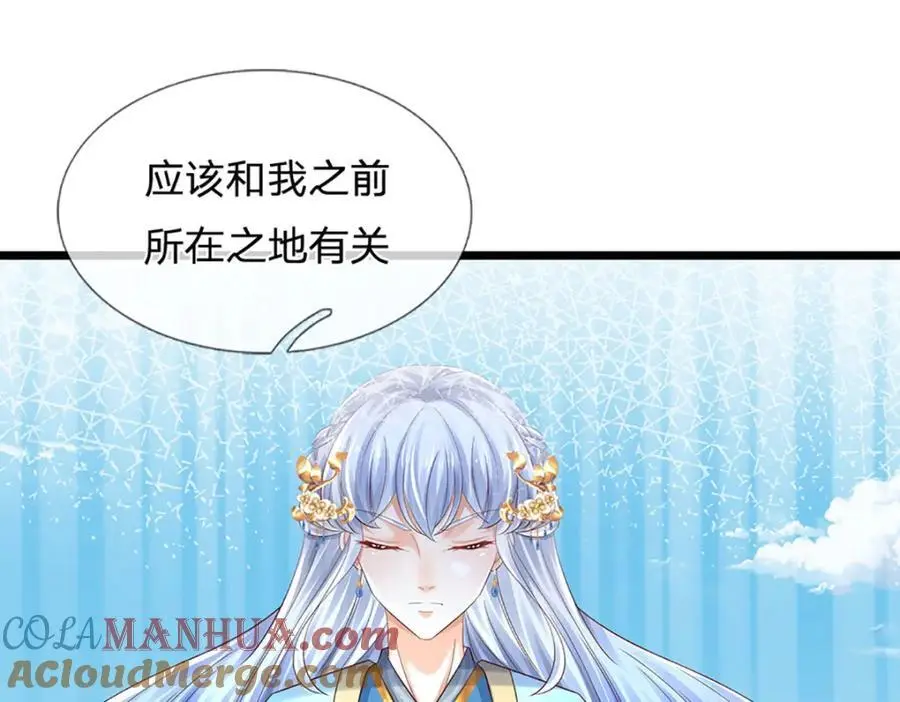 第288话 书灵殿现世120