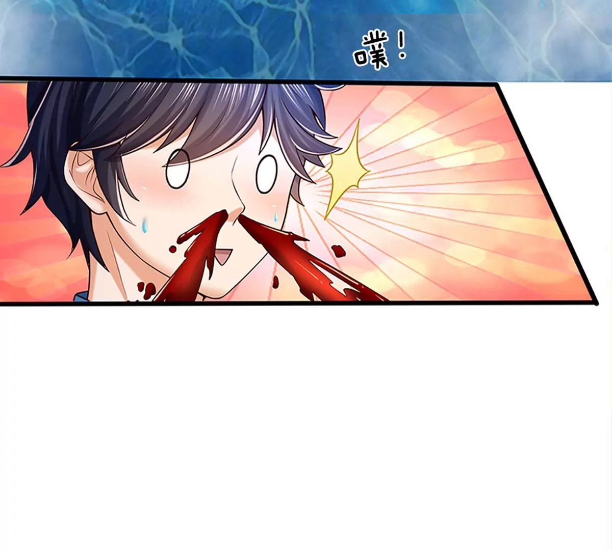 第85话 神魂种子，收益颇丰36