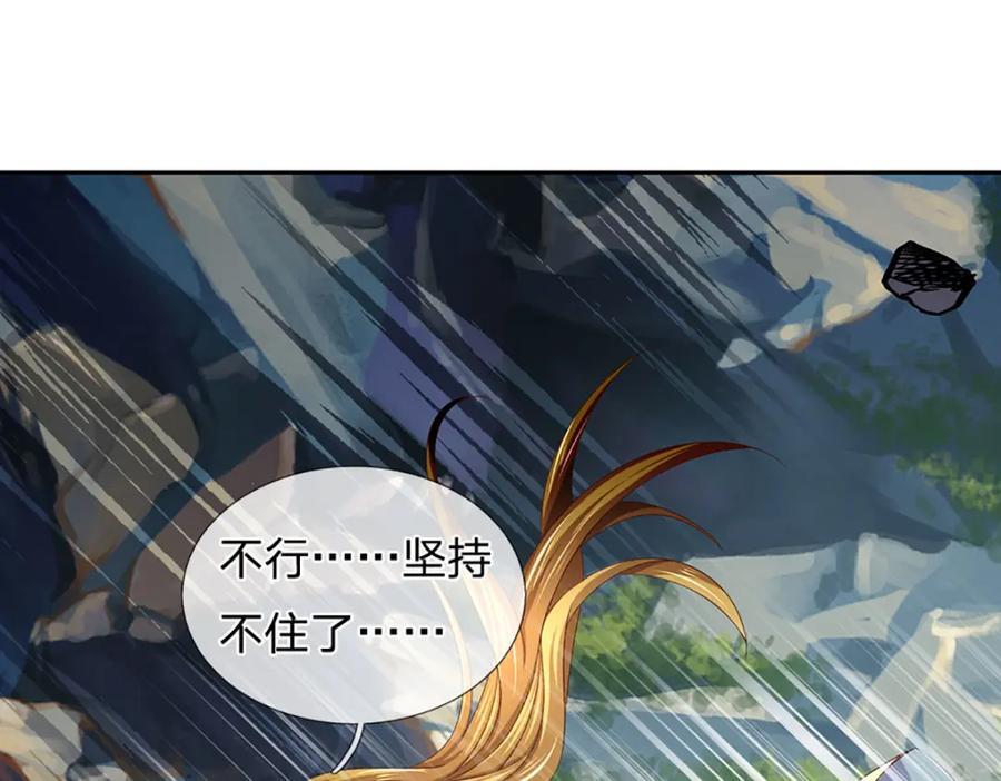 第266话 愈战愈勇，大妖现身98