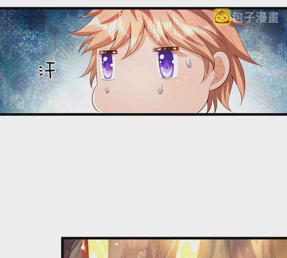 第68话 悟出帝路，竟然是她17