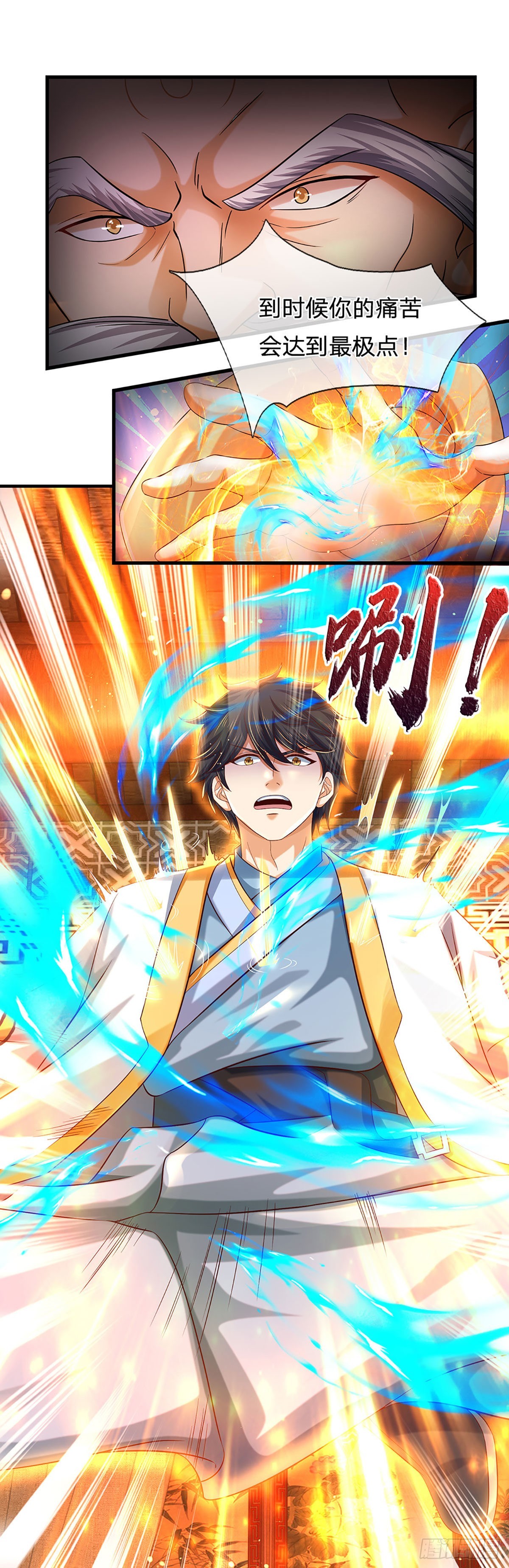 第156话 骨针入体，神体融合34