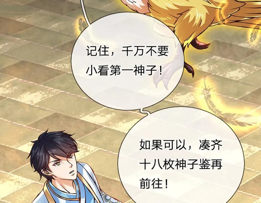 第306话 重情26