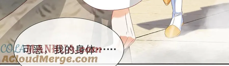 第298话 张狂至极，嘲讽拉满76