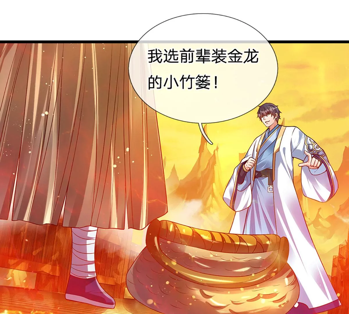 第74话 帝路钓龙，绝非凡夫33