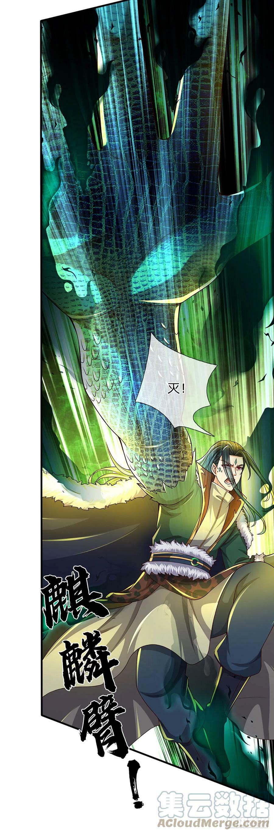 第222话 韭菜收割机6