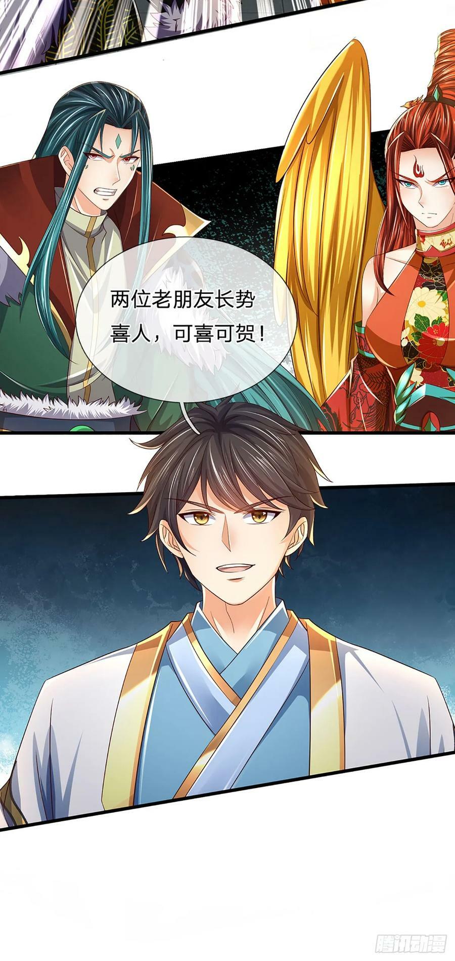 第218话 昔日韭菜，好久不见28