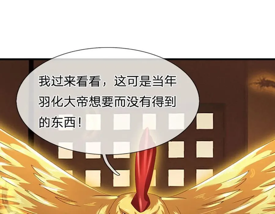 第305话 最后的帝子之争65